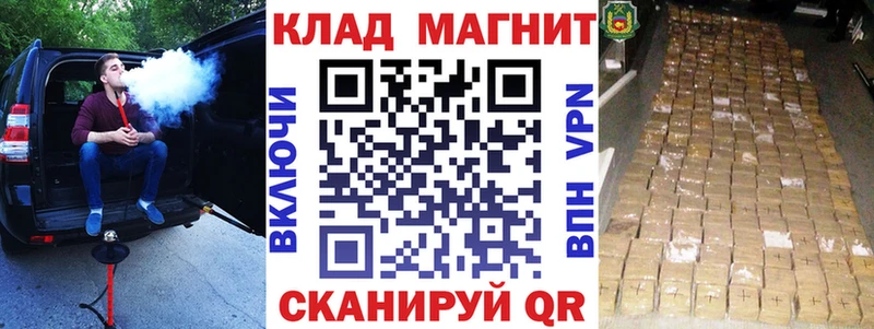 Цена Плавск АМФЕТАМИН  КОКАИН  Меф  Каннабис  Гашиш 