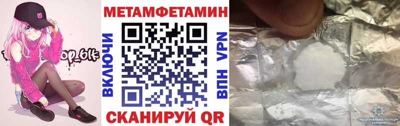 МЕГА вход  Плавск  Amphetamine 97% 
