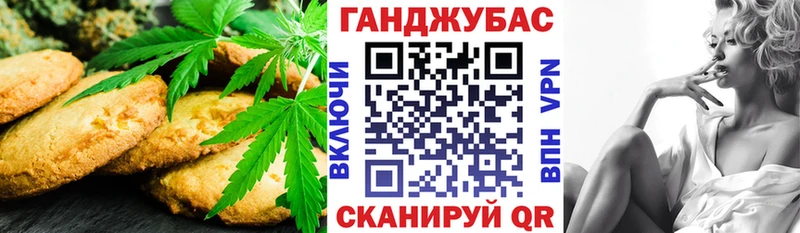 наркотики  kraken   Canna-Cookies конопля  это какой сайт  Плавск 