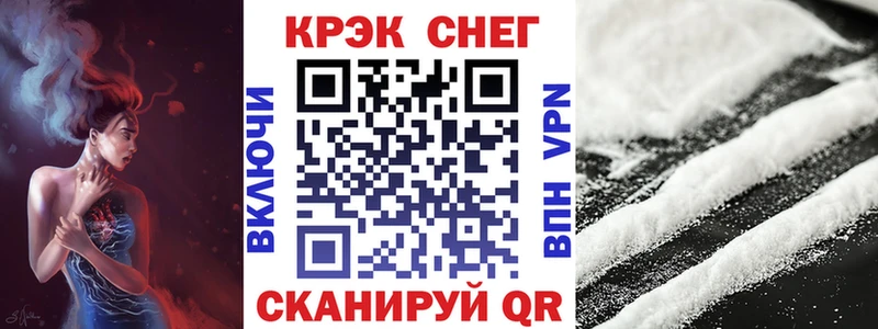 Cocaine Перу  Плавск 
