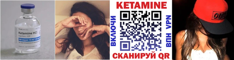 Кетамин VHQ Плавск