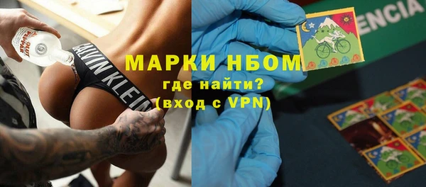 марки lsd Инта