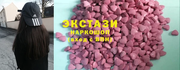 бутик Каменногорск