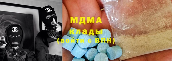 бутират Инсар
