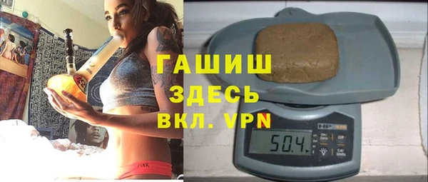 герыч Каменка
