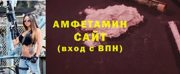 ALPHA-PVP Зеленодольск