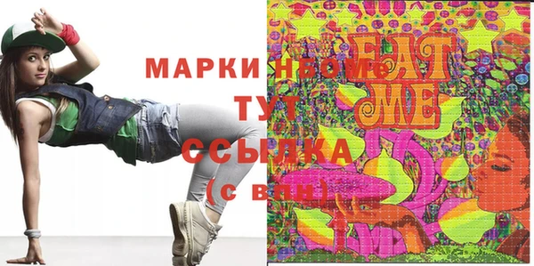 бутират Инсар