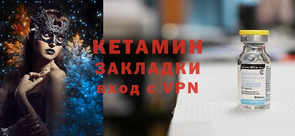 бутират Инсар