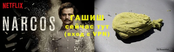 бутират Инсар