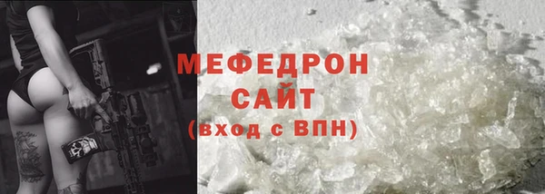 мяу мяу мука Иннополис