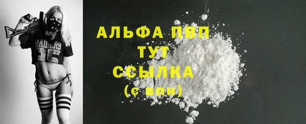 бутират Инсар