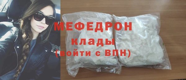 герыч Каменка