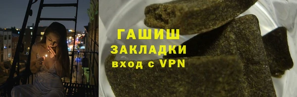бутик Каменногорск