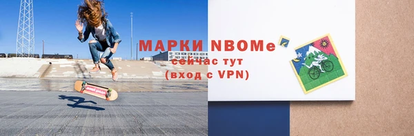 бутират Инсар