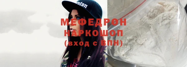 эйфоретик Зерноград