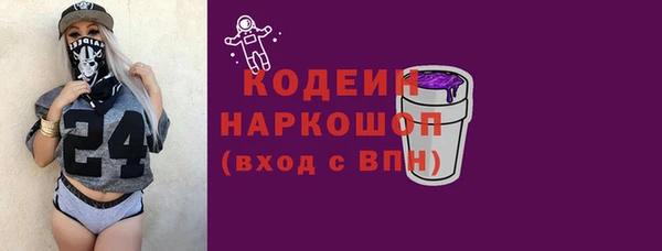 бутират Инсар