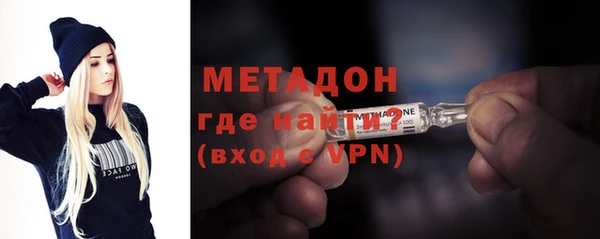бутират Инсар
