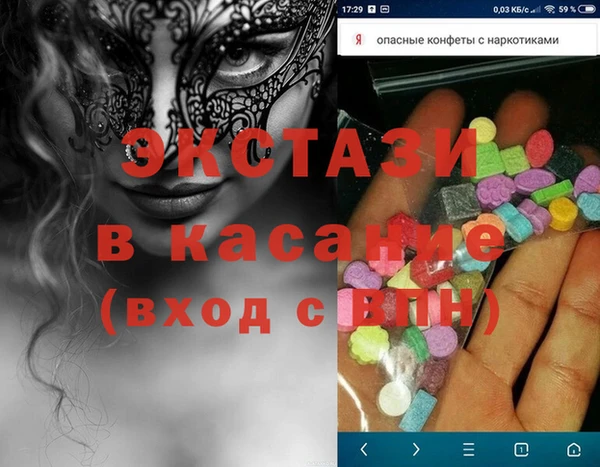бутират Инсар