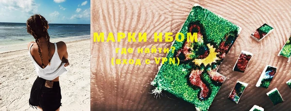 бутик Каменногорск