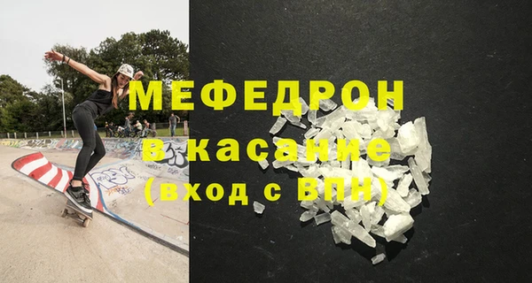 герыч Каменка