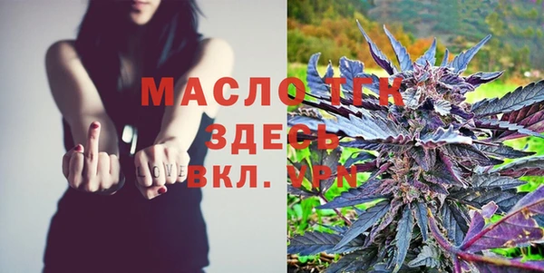 бутират Инсар