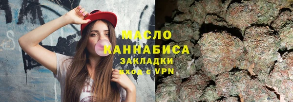 бутик Каменск-Шахтинский