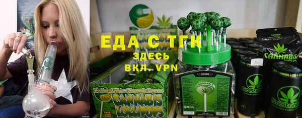 бутират Инсар