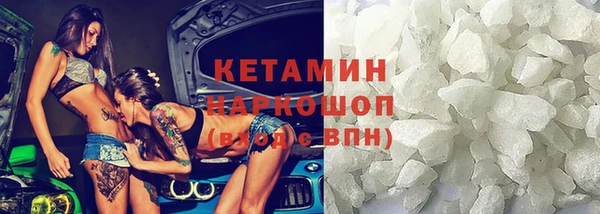 бутик Каменногорск