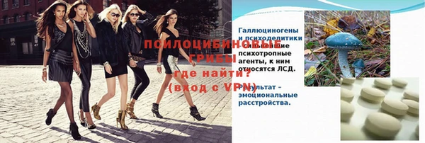 бутик Каменногорск