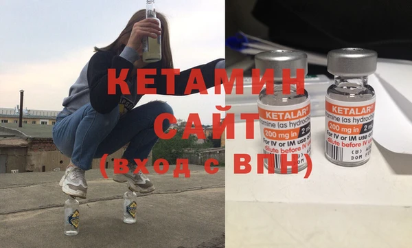 бутират Инсар