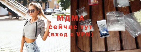 шишки Зеленокумск