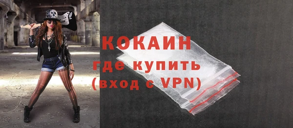 бутират Инсар