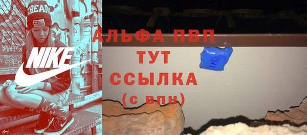 бутик Каменск-Шахтинский