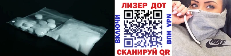 ЛСД экстази кислота  блэк спрут ONION  Плавск  где продают  