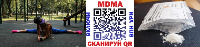 MDMA VHQ  площадка какой сайт  Плавск  где найти  