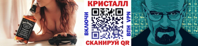 Метамфетамин пудра  Плавск 
