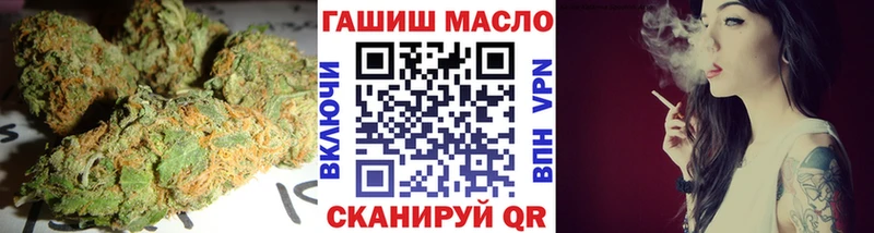 ТГК вейп Плавск